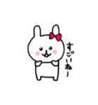 うさこ すたんぷ（個別スタンプ：25）