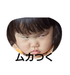 柚梅（個別スタンプ：7）