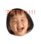 柚梅（個別スタンプ：8）
