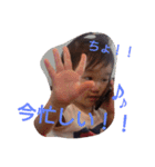 柚梅（個別スタンプ：9）