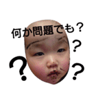 柚梅（個別スタンプ：11）