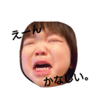 柚梅（個別スタンプ：15）