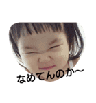 柚梅（個別スタンプ：22）