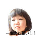 柚梅（個別スタンプ：23）