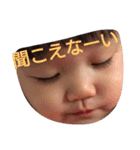 柚梅（個別スタンプ：25）