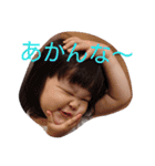 柚梅（個別スタンプ：27）