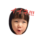 柚梅（個別スタンプ：28）