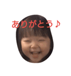 柚梅（個別スタンプ：29）