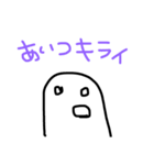 酒乱嫉妬おばけ（個別スタンプ：3）