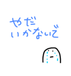 酒乱嫉妬おばけ（個別スタンプ：16）