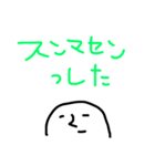 酒乱嫉妬おばけ（個別スタンプ：17）