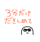 酒乱嫉妬おばけ（個別スタンプ：18）