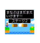 動く「まなぶ」はゲームの国へ（個別スタンプ：9）