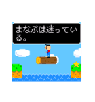 動く「まなぶ」はゲームの国へ（個別スタンプ：10）