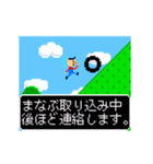 動く「まなぶ」はゲームの国へ（個別スタンプ：11）