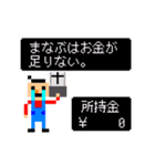 動く「まなぶ」はゲームの国へ（個別スタンプ：20）