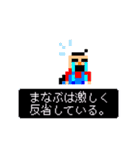 動く「まなぶ」はゲームの国へ（個別スタンプ：21）