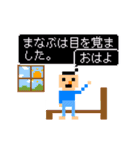 動く「まなぶ」はゲームの国へ（個別スタンプ：23）