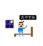 動く「まなぶ」はゲームの国へ（個別スタンプ：24）