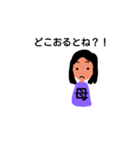 久留米の母（個別スタンプ：4）