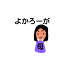 久留米の母（個別スタンプ：6）