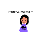 久留米の母（個別スタンプ：9）