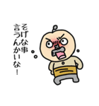 Faucet Uncle（個別スタンプ：1）