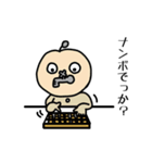 Faucet Uncle（個別スタンプ：2）