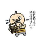 Faucet Uncle（個別スタンプ：3）