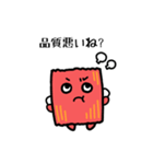 Faucet Uncle（個別スタンプ：4）