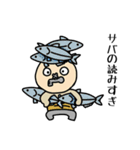 Faucet Uncle（個別スタンプ：7）