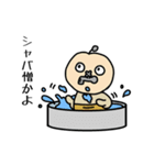 Faucet Uncle（個別スタンプ：8）