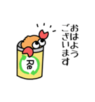 Faucet Uncle（個別スタンプ：11）
