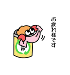 Faucet Uncle（個別スタンプ：12）