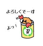 Faucet Uncle（個別スタンプ：18）