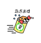 Faucet Uncle（個別スタンプ：20）