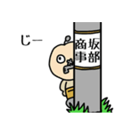 Faucet Uncle（個別スタンプ：22）