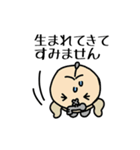Faucet Uncle（個別スタンプ：24）
