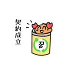 Faucet Uncle（個別スタンプ：25）