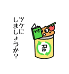 Faucet Uncle（個別スタンプ：28）