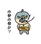 Faucet Uncle（個別スタンプ：33）