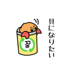 Faucet Uncle（個別スタンプ：39）