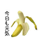 元気なバナナ（個別スタンプ：3）