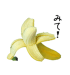 元気なバナナ（個別スタンプ：4）