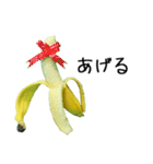 元気なバナナ（個別スタンプ：6）