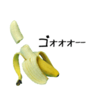 元気なバナナ（個別スタンプ：9）