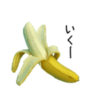 元気なバナナ（個別スタンプ：10）