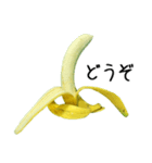 元気なバナナ（個別スタンプ：15）