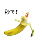 元気なバナナ（個別スタンプ：20）