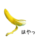 元気なバナナ（個別スタンプ：21）